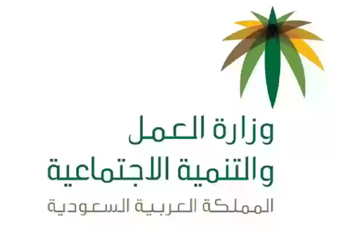 شروط استخراج رخصة العمل في السعودية