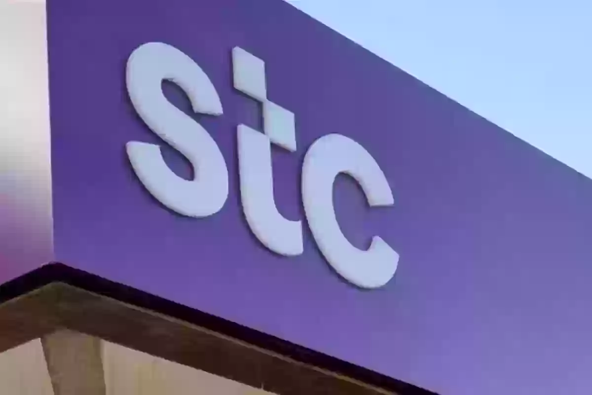 طريقة نقل ملكية رقم سوا stc عن طريق أبشر 2024