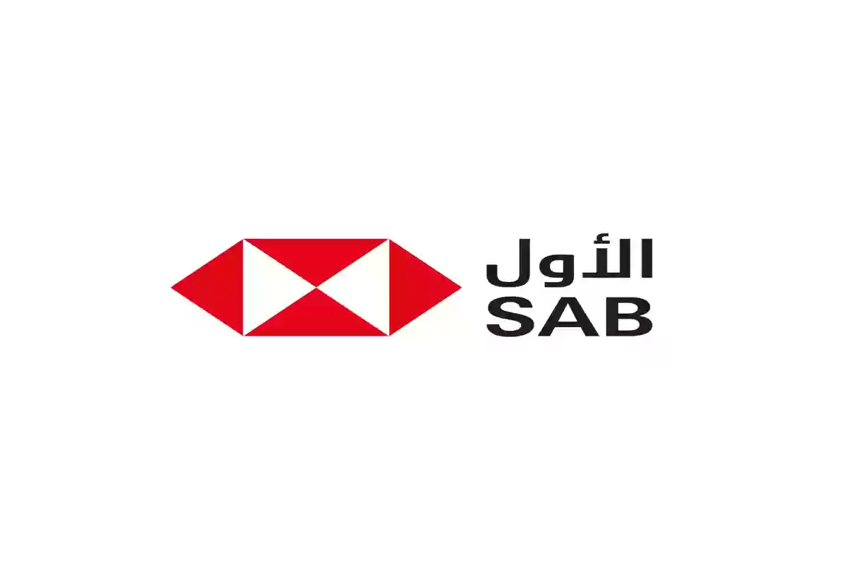 سويفت كود بنك ساب SABB وقنوات التواصل مع البنك