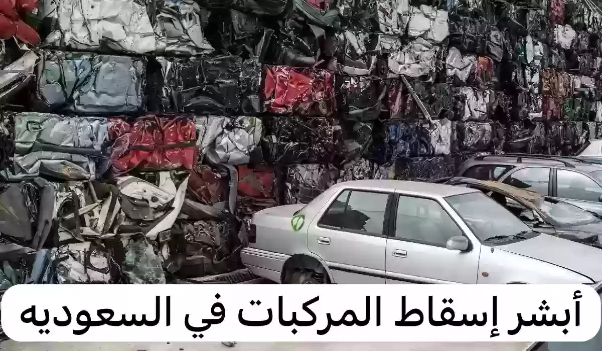 أبشر