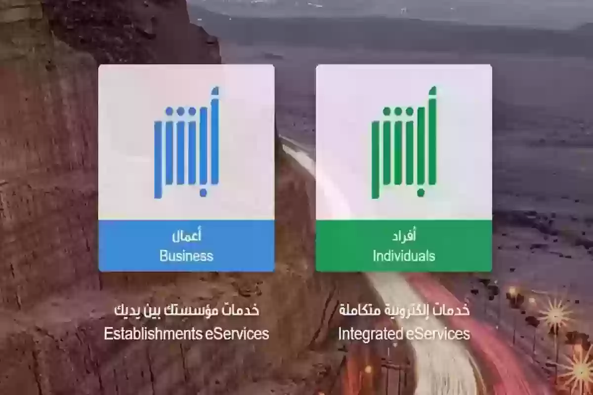 برابط مُباشـــــر | طريقة التسجيل في برنامج الأسر الكافلة لتبني طفل في السعودية hrsd.gov.s