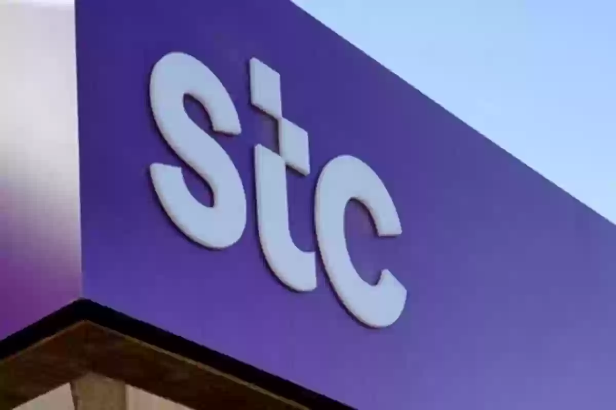 كيف يتم تفعيل شبكة 5G على شريحة stc؟! خدمة العملاء توضح