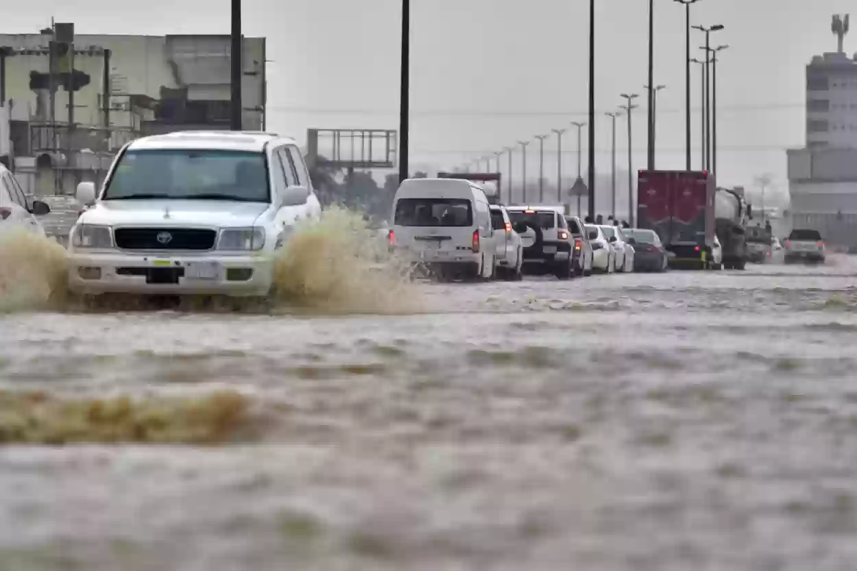 مطر