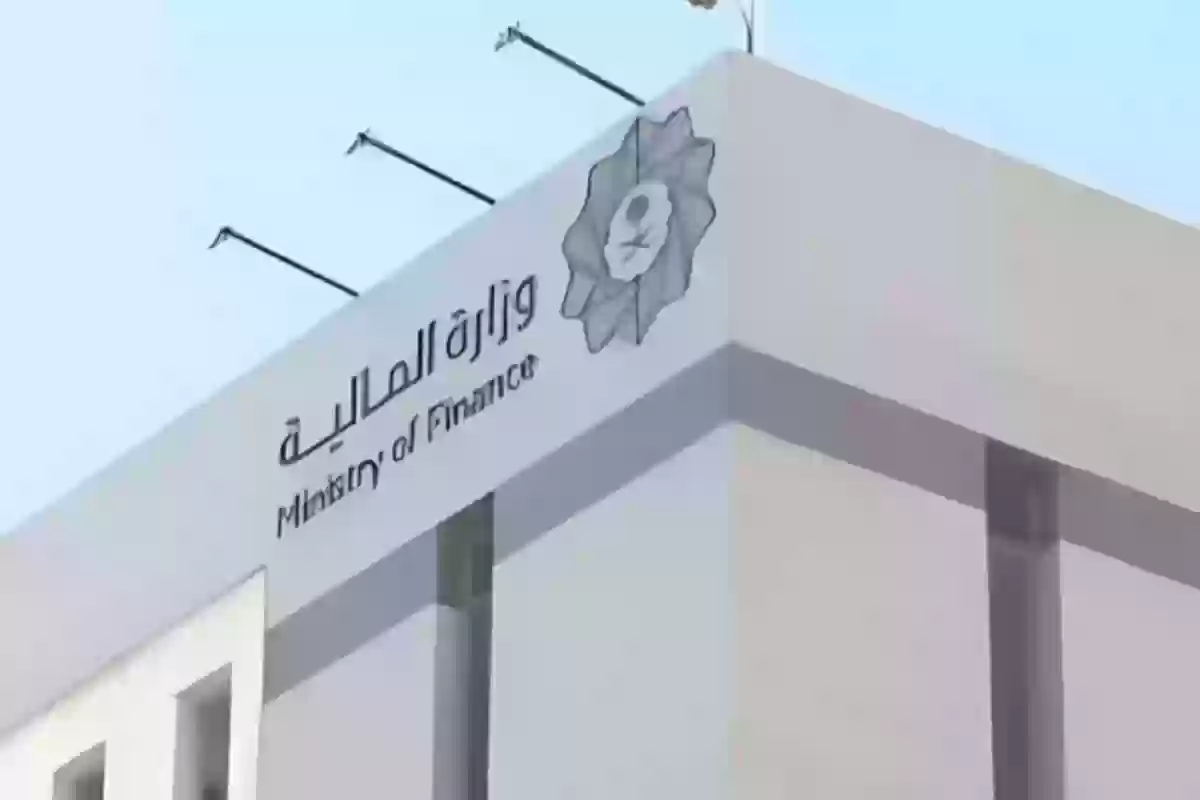 التسجيل في العوائد السنوية في السعودية